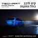 קיט TechArt לפורשה Magnum Cayenne  - 