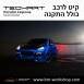 קיט TechArt לפורשה Magnum Cayenne  - 