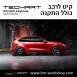 קיט TechArt לפורשה Magnum Cayenne  - 