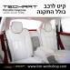 קיט TechArt לפורשה Cayenne 2006-2010 - 