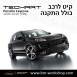 קיט TechArt לפורשה Cayenne 2006-2010 - 