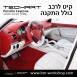 קיט TechArt לפורשה Cayenne 2006-2010 - 