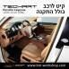 קיט TechArt לפורשה Cayenne 2006-2010 - 