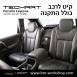 קיט TechArt לפורשה Cayenne 2006-2010 - 