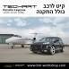 קיט TechArt לפורשה Cayenne 2006-2010 - 