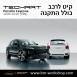 קיט TechArt לפורשה Cayenne 2006-2010 - 