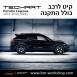 קיט TechArt לפורשה Cayenne 2011-2014 - 