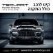 קיט TechArt לפורשה Cayenne 2011-2014 - 