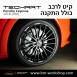 קיט TechArt לפורשה -Cayenne 2018 - 