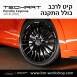 קיט TechArt לפורשה -Cayenne 2018 - 