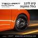 קיט TechArt לפורשה -Cayenne 2018 - 