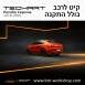 קיט TechArt לפורשה -Cayenne 2018 - 