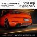 קיט TechArt לפורשה -Cayenne 2018 - 