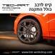 קיט TechArt לפורשה -Cayenne 2018 - 