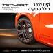 קיט TechArt לפורשה -Cayenne 2018 - 