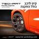 קיט TechArt לפורשה -Cayenne 2018 - 