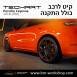 קיט TechArt לפורשה -Cayenne 2018 - 