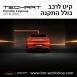 קיט TechArt לפורשה -Cayenne 2018 - 