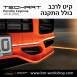 קיט TechArt לפורשה -Cayenne 2018 - 