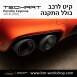 קיט TechArt לפורשה -Cayenne 2018 - 