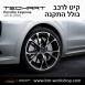 קיט TechArt לפורשה -Cayenne 2018 - 