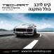 קיט TechArt לפורשה -Cayenne 2018 - 