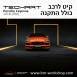 קיט TechArt לפורשה -Cayenne 2018 - 