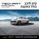 קיט TechArt לפורשה -Cayenne 2018 - 