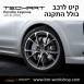 קיט TechArt לפורשה -Cayenne 2018 - 