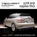 קיט TechArt לפורשה -Cayenne 2018 - 