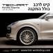 קיט TechArt לפורשה -Cayenne 2018 - 