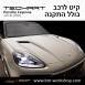 קיט TechArt לפורשה -Cayenne 2018 - 