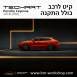 קיט TechArt לפורשה -Cayenne 2018 - 