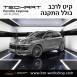 קיט TechArt לפורשה -Cayenne 2018 - 