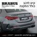 קיט BRABUS מרצדס-בנץ C-Class  סוג C300 | AMG LINE W206 - 