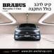 קיט BRABUS מרצדס-בנץ C-Class  סוג C300 | AMG LINE W206 - 