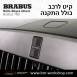 קיט BRABUS Rolls-Royce Ghost  - 