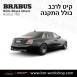 קיט BRABUS Rolls-Royce Ghost  - 