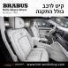 קיט BRABUS Rolls-Royce Ghost  - 