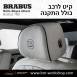 קיט BRABUS Rolls-Royce Ghost  - 