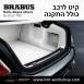 קיט BRABUS Rolls-Royce Ghost  - 