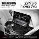 קיט BRABUS Rolls-Royce Ghost  - 