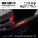 קיט BRABUS Rolls-Royce Ghost  - 