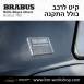 קיט BRABUS Rolls-Royce Ghost  - 