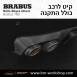 קיט BRABUS Rolls-Royce Ghost  - 