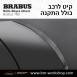 קיט BRABUS Rolls-Royce Ghost  - 