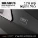 קיט BRABUS Rolls-Royce Ghost  - 