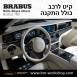 קיט BRABUS Rolls-Royce Ghost  - 