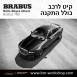 קיט BRABUS Rolls-Royce Ghost  - 