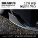 קיט BRABUS Rolls-Royce Ghost  - 